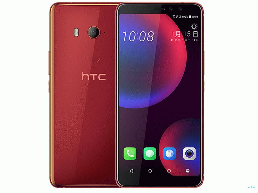 HTC U11 OJOS (Rojo)