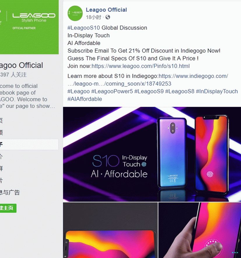 Leagoo S10