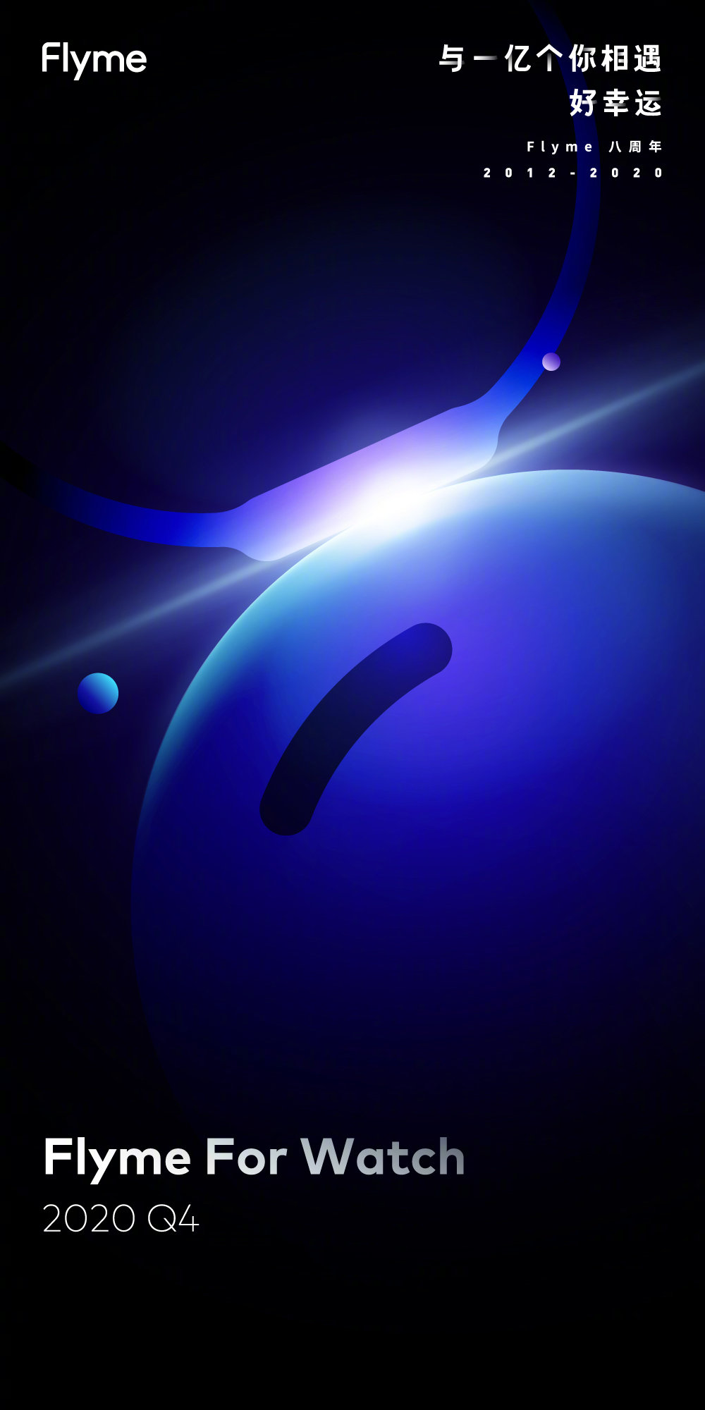 Meizu Flyme para reloj 