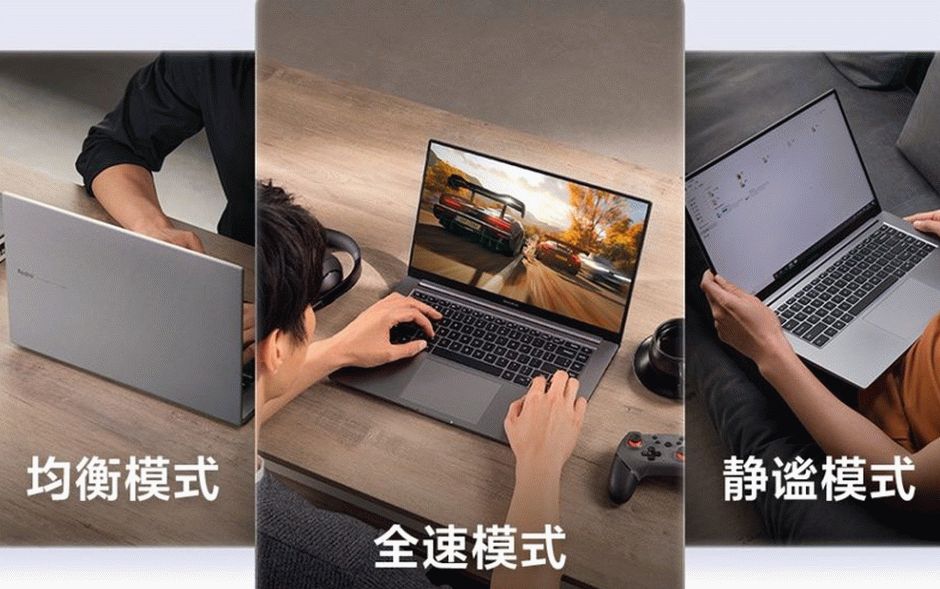 Modos de rendimiento RedmiBook Ryzen 4000